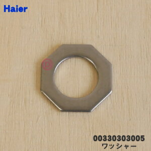 y݌ɂIzy9/10聚Iōő100|CgobNzyiEViznCA[ @̃pZ[^[p̃bV[1yHaier 00330303005zy14zyBZz