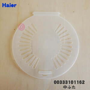 y݌ɂIzy9/5聚Iōő100|CgobNzyiEViznCA[@p̒ӂ1yHaier AQUA 00333101162zy54zyBz