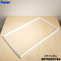 楽天市場】冷蔵庫・冷凍庫用アクセサリー（メーカーハイアール 