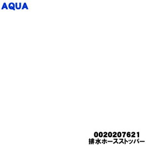 y9/10聚Iōő100|CgobNzyiEVizANA@p̔rz[XXgbp[1yAQUA 0020207621zy54zyBz