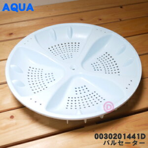 y݌ɂIzyiEViznCA[AWAEANA@p̃pZ[^[1yHaier AQUA 0030201441DzlWE㉺bV[͕tĂ܂By54zyBz
