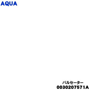 y9/5聚Iōő100|CgobNzyiEVizANA@p̃pZ[^[1yAQUA 0030207571AzlWEbV[͕tĂ܂By54zyCz