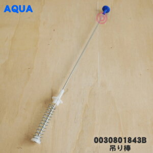 yiEVizANA@p݂̒_iOj1yAQUA 0030801843Bz1{݂̂̔̔łBy54zyBz