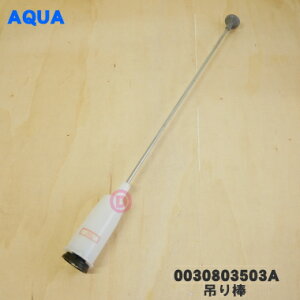 yiEVizANA@p݂̒_(Ep)1yAQUA 0030803503AzEp̒ݖ_łBOAAEOpł͂܂By54zyBz