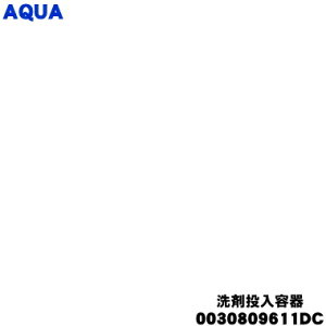 yiEVizANA@p̐ܓeg1yAQUA 0030809611DCzy54zyBz