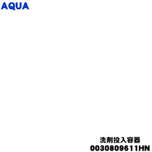 yiEVizANA@p̐ܓeg1yAQUA 0030809611HNzy54zyBz