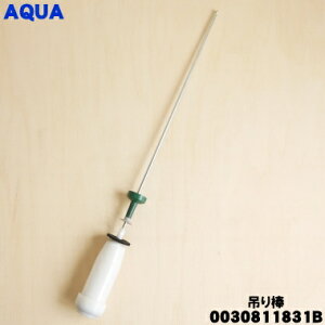 y݌ɂIzy9/5聚Iōő100|CgobNzyiEVizANA@p݂̒_둤1yAQUA 0030811831Bz1{݂̂̔̔łB12{KvłBy54zyBz