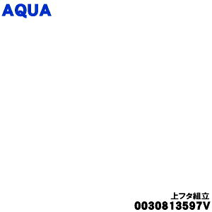 �y�����i�E�V�i�z�A�N�A����@�p�̏�t�^(��ӂ��E��W)�g����1�yAQUA 0030813597V�z�y74�z�yB�z