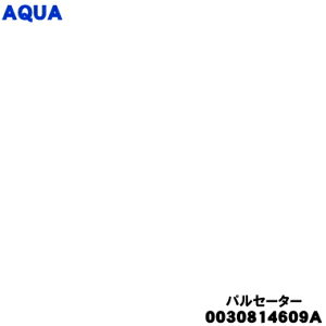 yiEVizANA@p̃pZ[^[1yAQUA 0030814609AzlWEbV[͕tĂ܂By54zyCz