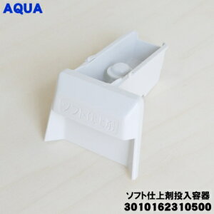 yiEViznCA[AWAEANA@p̃\tgdܓe큚1yHaier AQUA 3010162310500zLbvłBy54zyBz