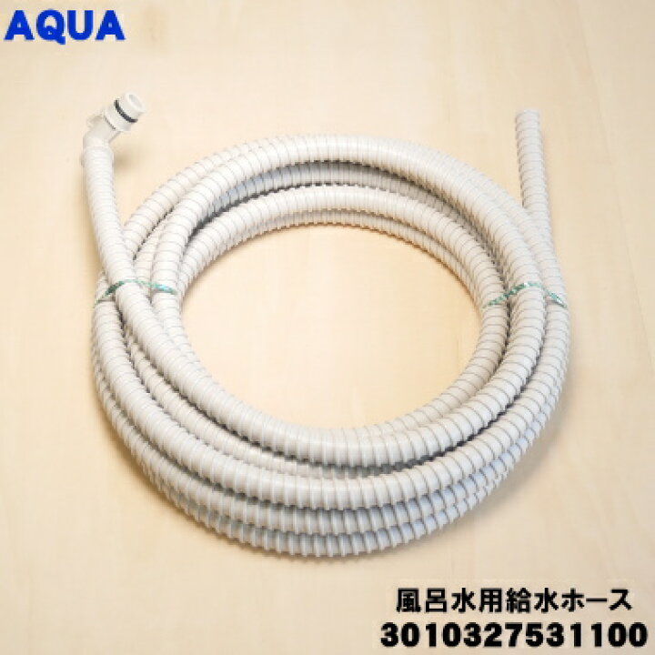 楽天市場】【在庫あり！】【純正品・新品】サンヨーアクア洗濯機用の 