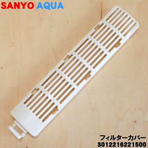 y݌ɂIzy9/5聚Iōő100|CgobNzyiEVizANAAT[@p̃tB^[Jo[1yAQUA 3012216221500/SANYO Om 6172767987zy54zyNZz