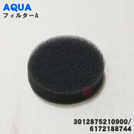 【在庫あり！】【純正品・新品】サンヨーハイアールアクア洗濯機用の風呂水給水ポンプ使用機種専用風呂水…