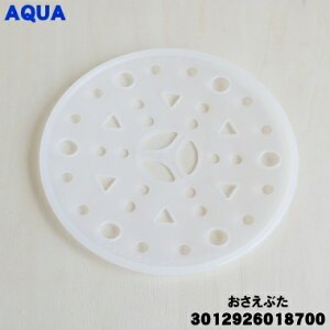 y݌ɂIzyiEVizANA񑅎@p̒EԂ1yAQUA 3012926018700zy54zyBZz