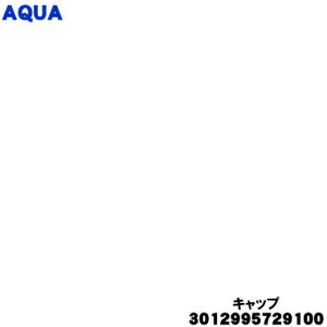 yiEVizANA@p̐ܓP[X̃Lbv1yAQUA 3012995729100zy54zyBz