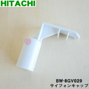 yiEViz@p̃TCtHLbv1yHITACHI BW-8GV029zy5zyBz