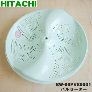 yiEViz@p̃pZ[^[1yHITACHI BW-90PVE9001z{i͐H̖ŏtĂꍇ܂AȂp܂BlWEbV