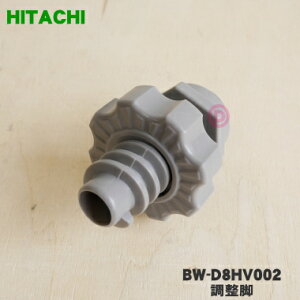 y݌ɂIzyiEViz@p̒r1yHITACHI BW-D8HV002zy5zyBz