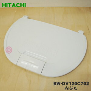 yiEViz@p̓Ԃ1yHITACHI BW-DV120C702zy5zyAz