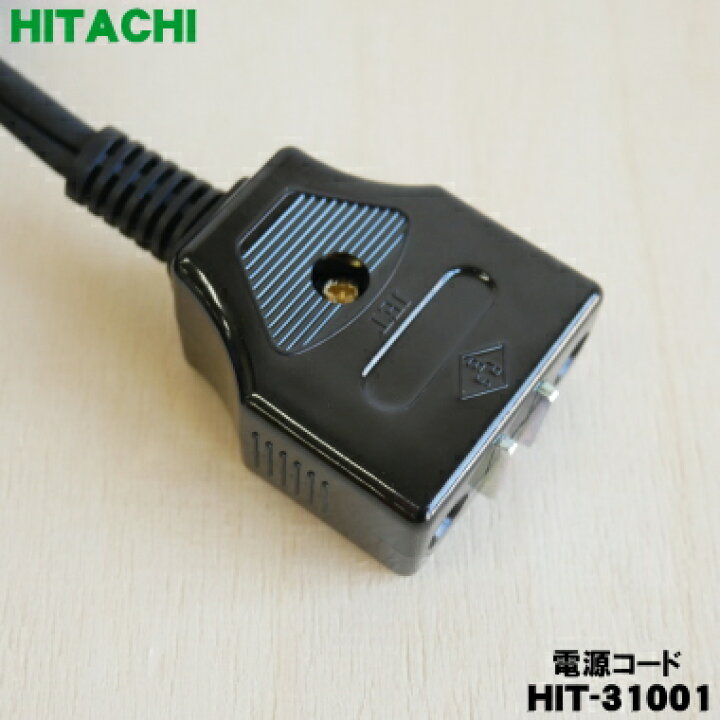 楽天市場】【在庫あり！】【純正品・新品】日立IHクッキングヒーター 