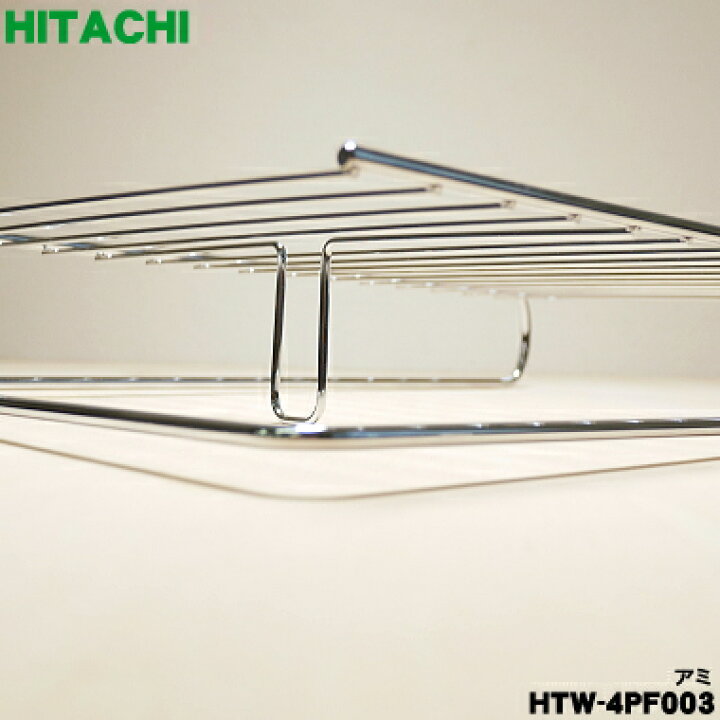 楽天市場】【純正品・新品】日立IHクッキングヒーター用グリル用の網 