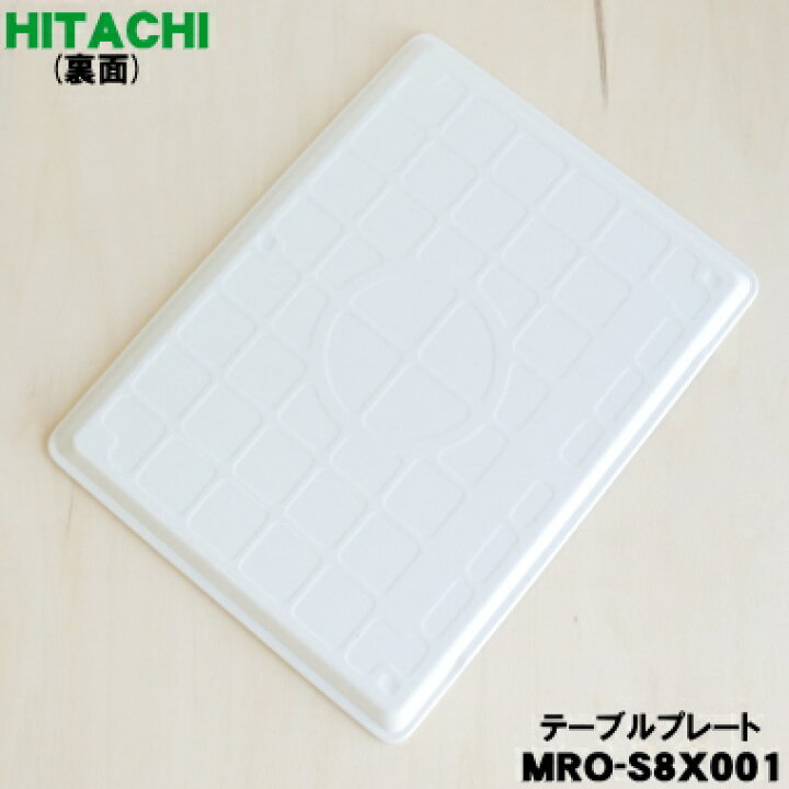 楽天市場】【在庫あり！】【純正品・新品】日立オーブンレンジ用の 