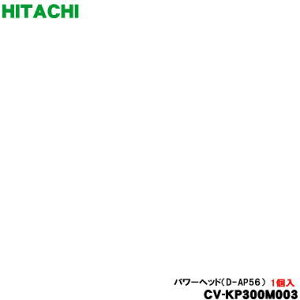 yiEVizpbNN[i[|@p̃JmYip[wbhEz݌j1yHITACHI CV-KP300M003zy5zyDz