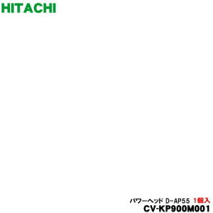 yiEVizpbNN[i[|@p̃JmYip[wbhEz݌j1yHITACHI CV-KP900M001 D-AP55zy5zyDz
