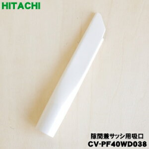 yiEViz|@p̌ԗpTbVpz1yHITACHI CV-PF40WD038zy5zyDz