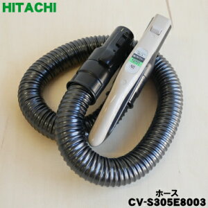 y݌ɂIzy؂iz yiEViz|@p̃z[X1yHITACHI CV-S305E8003zy5zyDz