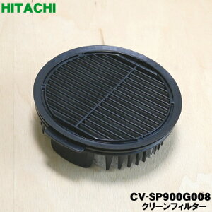 yiEViz|@p̃N[tB^[1yHITACHI@CV-SP900G008zy5zyDz