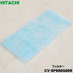 yiEViz|@p̃tB^[1yHITACHI@CV-SP900G009zy1zyNZz