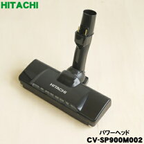 楽天市場】日立 掃除機 cv-sw7000 パワーヘッド d-ap37の通販
