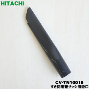 yiEViz|@p̂ԗpTbVpz1yHITACHI CV-TN10018zy5zyDz