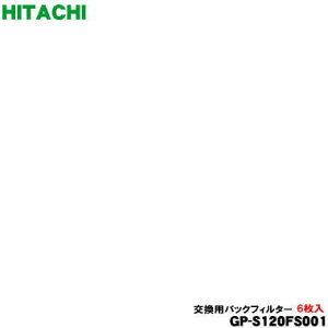 y9/20聚Iōő100|CgobNzyiEViz|@p̏pbNtB^[ڂpbNR3wpbNtB^[6yHITACHI GP-S120FS001zy5zyDz