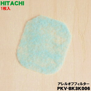 y݌ɂIzyiEViz|@p̃AIttB^[1yHITACHI PKV-BK3K006zy1zyNZz