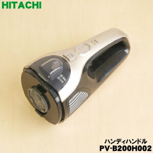 �y�����i�E�V�i�z�����|���@�p�̃n���f�B�n���h����1�yHITACHI PV-B200H002�z���V�����p���S�[���h(N)�F�p�ł��B�y5�z�yD�z