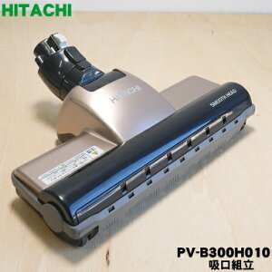 yiEViz|@p̋zg1yHITACHI PV-B300H010zy5zyDz