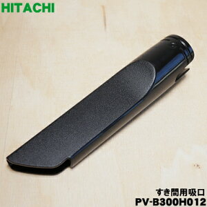 yiEViz|@p̂ԗpz1yHITACHI PV-B300H012zy5zyDz