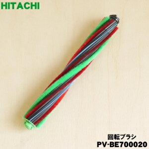 �y�����i�E�V�i�z�����|���@�p�̉�]�u���V�i���[�^���u���V�N�~DP11�j��1�yHITACHI PV-BE700020�z�y2�z�yD�z