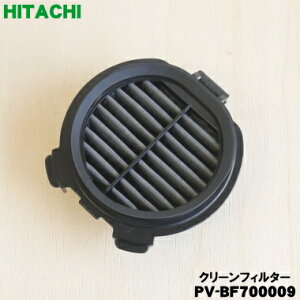 �y�݌ɂ���I�z�y�����i�E�V�i�z�����|���@�p�̃N���[���t�B���^�[��1�yHITACHI PV-BF700009/�����iPV-BJ700G013�z�y5�z�yD�z