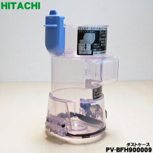 yiEViz[d|@p̃_XgP[X1 yHITACHI PV-BFH900009zP[X݂̂̔̔łBtB^[AuV͂Ă܂By5zyDz