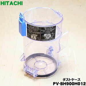 �y�����i�E�V�i�z�����|���@�p�̃_�X�g�P�[�X��1�� �yHITACHI PV-BH900H012�z���P�[�X�݂̂̔̔��ł��B�y5�z�yD�z