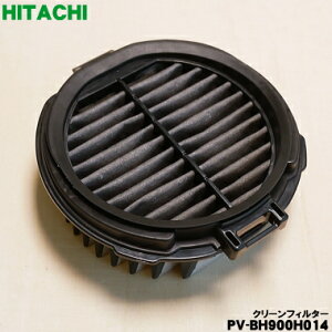 y݌ɂIzyiEViz|@p̃N[tB^[(BtB^[)1yHITACHI PV-BH900H014zy5zyDZz