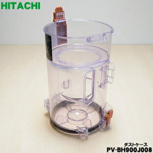 yiEViz|@p̃_XgP[X1 yHITACHI PV-BH900J008zP[X݂̂̔̔łBtB^[AuV͕tĂ܂By5zyDz