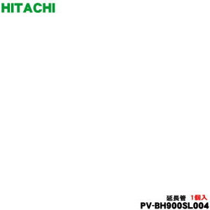 yiEViz|@p̐Lkǁ1yHITACHI PV-BH900SL004zy7zyDz