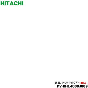 yiEVizR[hXXeBbNN[i[|@p̉ǃN~ipCvj1yHITACHI PV-BHL4000J009zbh(R)FpłBy5zyDPz