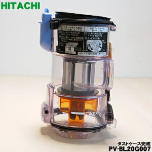 �y�����i�E�V�i�z�����|���@�p�̃_�X�g�P�[�X�i�_�X�g�P�[�X�N�~BLG�j��1�yHITACHI PV-BL20G007�z���t�B���^�[�E�������u���V�Z�b�g�y5�z�yC�z