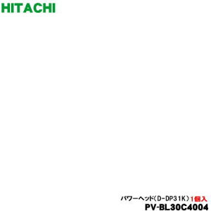 yiEVizR[hX XeBbNN[i[ |@p̃JmYip[wbhEz݌j1yHITACHI PV-BL30C4004zy5zyDz