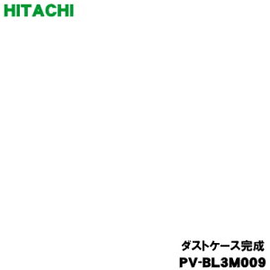 yiz yiEViz|@p̃_XgP[X1yHITACHI PV-BL3M009zy54zyDz